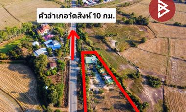 ขายรีสอร์ท เนื้อที่ 2 ไร่ อ.วัดสิงห์ จ.ชัยนาท ทำเลดี ติดถนน