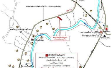 K00524 ขายบ้าน ม.2 ตำบลบ้านนา อำเภอศรีสำโรง จังหวัดสุโขทัย