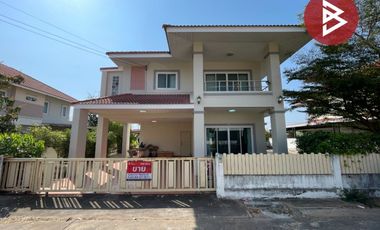 ขายบ้านเดี่ยว หมู่บ้านสวนสารคาม 1 ขามเรียง มหาสารคาม