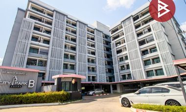 ขายคอนโดมิเนียม โครงการซิตี้พาร์ค คอนโดบี (City Park CondoB) ในเมือง ขอนแก่น