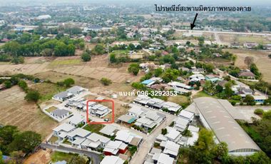ขายบ้านเดี่ยว ใกล้ด่านสะพานไทยลาวหนองคาย