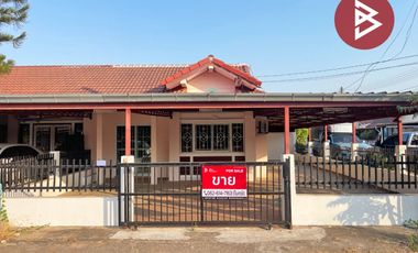 ขายทาวน์เฮ้าส์ หมู่บ้านพฤกษาซิตี้ปาร์ค ศรีมหาโพธิ ปราจีนบุรี