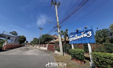 หมู่บ้านในฝัน 3 ปากเพรียว (หลังริม) ตำบลปากเพรียว อำเภอเมืองสระบุรี สระบุรี
