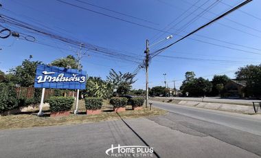 หมู่บ้านในฝัน 3 ปากเพรียว (หลังริม) ตำบลปากเพรียว อำเภอเมืองสระบุรี สระบุรี
