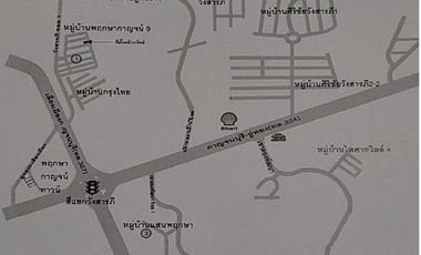 K00724 ขายบ้านเดี่ยว ตำบลปากแพรก อำเภอเมืองกาญจนบุรี กาญจนบุรี