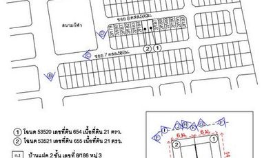 K01980 ขายบ้านแฝด ม.เคหะเอื้ออาทร(วังขนาย) ตำบลวังขนาย อำเภอท่าม่วง กาญจนบุรี