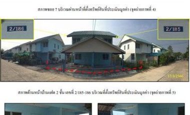K01980 ขายบ้านแฝด ม.เคหะเอื้ออาทร(วังขนาย) ตำบลวังขนาย อำเภอท่าม่วง กาญจนบุรี