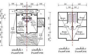 K01980 ขายบ้านแฝด ม.เคหะเอื้ออาทร(วังขนาย) ตำบลวังขนาย อำเภอท่าม่วง กาญจนบุรี