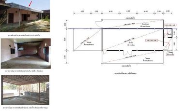 K00307 ขายบ้านเดี่ยว หมู่ที่11 อำเภอชัยบาดาล จังหวัดลพบุรี