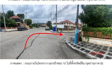 K00350 ขายบ้านเดี่ยว หมู่บ้านลลิษา อำเภอเมืองลพบุรี