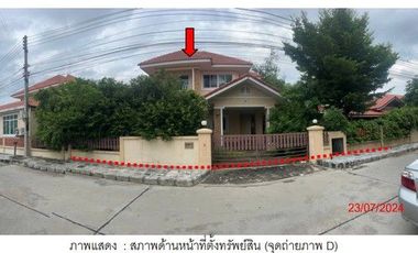K00350 ขายบ้านเดี่ยว หมู่บ้านลลิษา อำเภอเมืองลพบุรี
