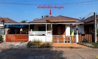 K00810 ขายบ้านเดี่ยว หมู่บ้านสิรารมย์ 8 อำเภอศรีมหาโพธิ