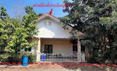 K01543 ขายบ้านเดี่ยว หมู่บ้านสุขุมวิท 5 อำเภอศรีมหาโพธิ