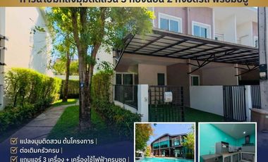 Urgent Sale! Best Value in the Project! ​Blessity Park Wongwaen-Lamlukka: Premium Corner Townhome, 3 Bedrooms, 2 Parking Spaces.
