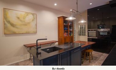 Luxurious house for sale in the heart of the city, next to The Up Rama 3 mall.