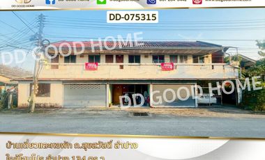 DD-075315 Detached house and apartment on Suk Sawat Road, Lampang, near HomePro Lampang.