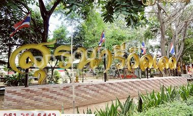 NI-065280 Townhouse, Suranaree Village, Nakhon Ratchasima, near the 80th Birthday Anniversary Commemoration Stadium