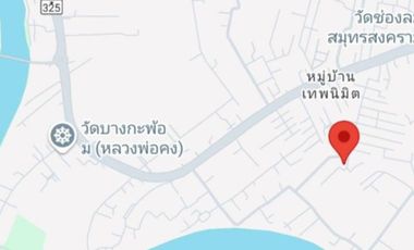 ขายบ้านเดี่ยว หมู่บ้านเต็มสุข สมุทรสงคราม