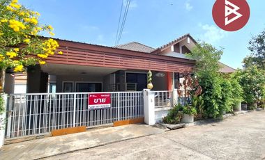 ขายบ้านเดี่ยว หมู่บ้านสันติ เนื้อที่ 70 ตร.วา ร้อยเอ็ด