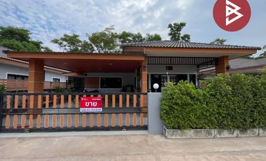 ขายบ้านเดี่ยว หมู่บ้านปัญญากร เนื้อที่ 61.6 ตารางวา ปราจีนบุรี สวยพร้อมอยู่