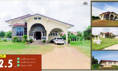 Ready-to-Move-In Single House at the End of a Private Alley – Spacious Plot in Hua Samrong, Plaeng Yao, Chachoengsao