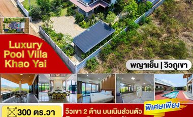Luxury Mountain View Estate in Khao Yai, Phaya Yen | 300 sq.w. Private Villa with 3 Buildings, Pool & Fully Furnished, Near Mittraphap Road