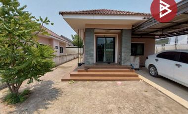 ขายบ้านเดี่ยวชั้นเดียว โครงการบ้านเพรสซิเด้นท์ เฮ้าส์ ขอนแก่น (President House Khonkaen)