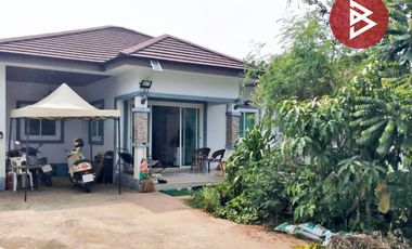 ขายบ้านเดี่ยวพร้อมที่ดิน เนื้อที่ 69.9 ตร.วา ไร่น้อย อุบลราชธานี