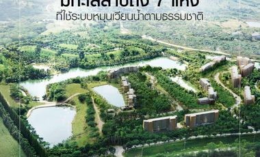 Condo for sale Swan Lake Residences Khao Yai Tel.099998----