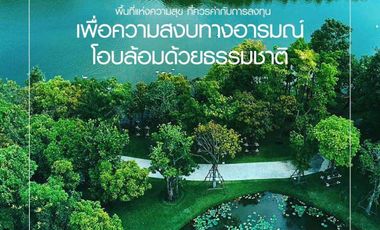 Condo for sale Swan Lake Residences Khao Yai Tel.099998----