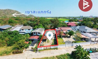 ขายบ้านเดี่ยว เนื้อที่ 92 ตร.วา สะแกกรัง อุทัยธานี