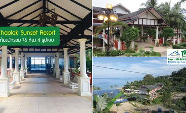 🌅 Beachfront Resort with Private Beach for Sale! Khaolak Sunset Resort – A Rare Gem in a World-Class Destination