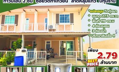Corner Townhome for Sale – iLeaf Town Ratchaphruek–Kanchana, Lat Lum Kaeo | 27.5 sq.w. | 4 Beds 3 Baths | Pre-Approval Available