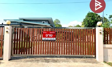 ขายบ้านเดี่ยวพร้อมที่ดิน เนื้อที่ 406 ตารางวา บ้านท่าสำราญ ท่าตูม เมืองมหาสารคาม