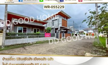 Detached House, Sirin Sritrang, Muang Trang, Trang, near Trang Airport WR-055229