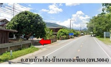 Z3A1500 ขายบ้านเดี่ยว ตำบล บ้านโฮ่ง อำเภอ บ้านโฮ่ง จังหวัด ลำพูน