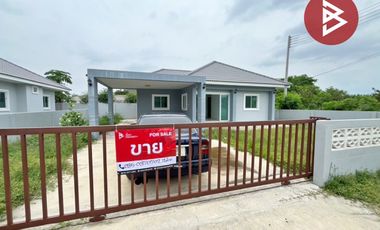 ขายบ้านเดี่ยวชั้นเดียว เนื้อที่ 80 ตร.วา แปลงยาว ฉะเชิงเทรา