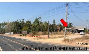 ZHL0453 ขายบ้านเดี่ยว ตำบล ย่านรี อำเภอ กบินทร์บุรี จังหวัด ปราจีนบุรี