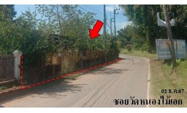 ZHL0329 ขายบ้านเดี่ยว ตำบล โพธิ์งาม อำเภอ ประจันตคาม จังหวัด ปราจีนบุรี