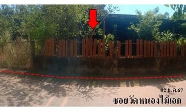ZHL0329 ขายบ้านเดี่ยว ตำบล โพธิ์งาม อำเภอ ประจันตคาม จังหวัด ปราจีนบุรี