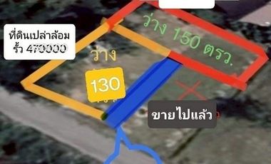 96439 - ขายด่วน! บ้านพร้อมที่ดินผืนสวย + แถมรถยนต์ ทำเลทองใกล้ 