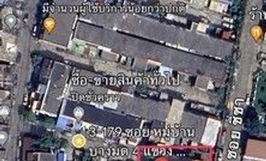 ขายบ้านเดี่ยว 2 ชั้น ถ.พระราม 2 ซ.37 ซอยย่อย 4 เนื้อที่ 194 ตรว. บ้านไม่ทรุด น้ำไม่ท่วม