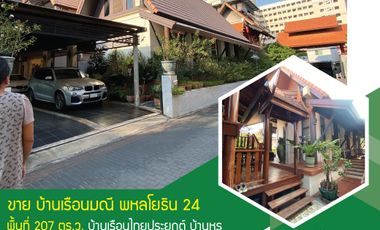 House for sale, Phahonyothin 24, Baan Ruean Manee, Thai period house, land size 207 sq.wa, luxury house in the city. Approximate usable area 1,000 sq m, fully furnished.