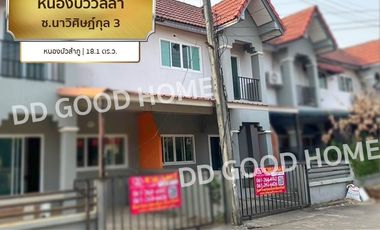 📢Nong Bua Villa Soi Nawisitkul 3 Nong Bua Lamphu