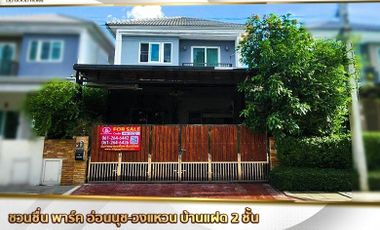 📢Chuan Chuen Park Onnut-Wongwaen 2-storey twin house, Prawet Subdistrict, Bangkok