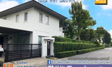 For Sale Single House NOBLE TARA PATTANAKARN  near Max Value - Airport link Ramkhamhaeng, call 064-954----- (BP19-130)