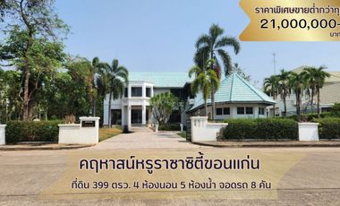 Luxurious mansion, Raja City Village At Khon Kaen