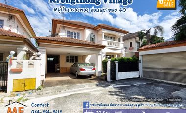 For Sale Single house Krongthong Village, On Nut, Soi 40,44, 70 sqwa., near BTS Si Nut Station, call 085-161----- (BL16-70)