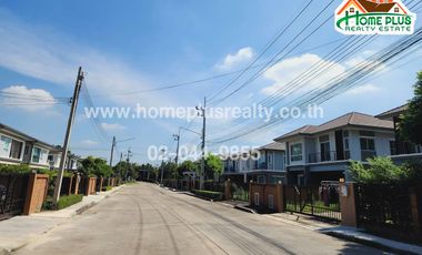 เช่า/ขาย โครงการเดอะแพลนท์ พหลโยธิน-รังสิต ใกล้ฟิวเจอร์พาร์ครังสิต
