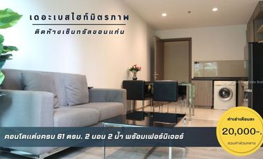 The Base Condo next to Central Khon Kaen, 2 bedrooms, 2 bathrooms, fully furnished, 1st floor